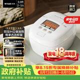 虎牌（TIGER）电饭煲 Pro 智能可变压力IH日本进口土锅涂层压力电饭煲2-3人 丝光白 3L JPT-H10C