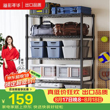 溢彩年华置物架厨房用具收纳架多功能储物货架杂物架【加粗五层60cm】2395