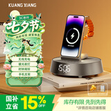 狂响蓝牙音响 无线充电器支架时钟氛围小夜灯一体音箱适收音FM播放器七夕礼物送礼K4