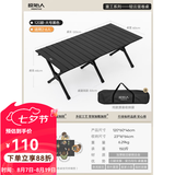 原始人户外蛋卷桌便携式折叠桌野餐桌椅露营装备用品野炊野营套装 【2.5特粗管】120款磨砂黑蛋卷桌【2-6人】