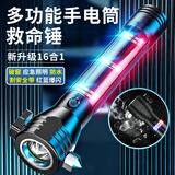 准航安全锤多功能破窗器汽车载家用逃生锤子手电筒应急求生锤强光照明