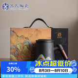 苏氏陶瓷办公杯手绘釉画彩千里江山聚财陶瓷内胆过滤泡茶杯伴手礼