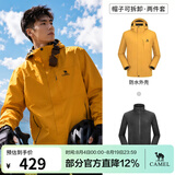 骆驼（CAMEL）三防冲锋衣户外登山服防水防风防污三合一保暖时尚运动外套 A9W214119AX，谷子黄，男女同款 S