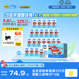 认养一头牛哞星人【A2β-酪蛋白儿童纯牛奶】125ml*28盒*1箱3.8g蛋白囤货装