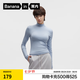 蕉内（Bananain）热皮501+女士羊毛氨基酸肌底衣 【小高领】灰兰 XL