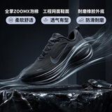 耐克NIKE男跑步鞋高级感潮流超级迈柔VOMEROPLUS运动鞋HV8150-003黑41
