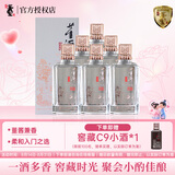 董酒窖藏 C3 董酱兼香型白酒 50度 500ml*6瓶 整箱装