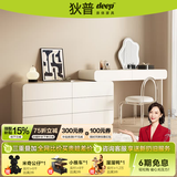 狄普奶油风一体式梳妆台卧室小户型收纳柜轻奢网红化妆桌T12飘窗桌 1.2m妆台+1.2m斗柜+亚克力凳+镜