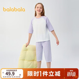 巴拉巴拉童装儿童睡衣套装夏款空调服男童女童家居服大童纯棉宝宝上衣睡裤