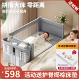 FORSUNNY婴儿床可移动0-3岁多功能拼接宝宝床可折叠新生儿摇摇床哄睡神器 免安装升降护栏婴儿床+蚊帐 标配款 婴幼儿用品母婴必备活动晒图送椰棕床垫