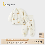 童泰（TONGTAI）宝宝套装秋冬季纯棉夹棉婴儿内衣儿童加厚上衣男女童高腰裤子 蓝色 110 （不可开裆）