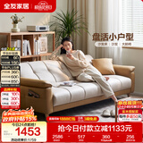 全友家居 现代简约布艺沙发床一体两用小户型直排折叠沙发床客厅家用