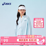 亚瑟士（asics）童装25年夏男女UPF50+冰蝉翼防晒服梭织透气外套332251052311