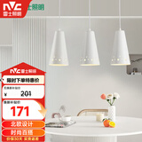 雷士（NVC）LED餐吊灯餐厅吧台灯具现代简约 白色餐吊 NDBD03A/2-005