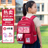 COOLBABY书包小学生4-6年级儿童双肩包护脊减负男女孩背包痛包轻便