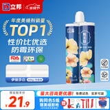 立邦美缝剂防水防霉甄美缝瓷砖地砖填缝剂美缝胶专用工具勾缝剂 [基础款-柔光] 伊丽莎白 400g