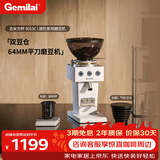 格米莱（Gemilai）【七夕情人节礼物】吉米方杯G9015C家用磨豆机 研磨机现磨美式意式家用电动小型小家电 【爆款双豆仓64mm平刀】绵云白