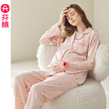 芬腾月子服春秋产前产后孕妇哺乳睡衣女春秋款大码纯棉家居服哺乳套装 粉色J98333449 L 建议：110-125斤