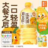果子熟了无糖植物饮料 混合3口味 0糖0脂0卡 900ml*6瓶 整箱大瓶