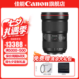 佳能 ef16-35f2.8三代 镜头 大三元 大光圈三代单反广角变焦镜头 EF 16-35mm f/2.8LIII 官方 标配