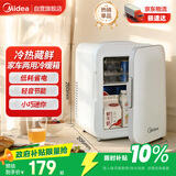 美的（Midea）小冰箱车载冰箱小型冷暖箱两用1-2人宿舍出租房美妆储奶冰箱4L