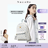 纽芝兰（NUCELLE）双肩包女2026新款轻奢时尚背包大学生书包飞马女包生日七夕节礼物