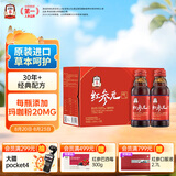 正官庄人参红参液原装进口红参元气饮100ml*10瓶 含皂苷 营养滋补礼品