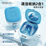 维简收纳盒保持器假牙盒正畸牙套矫正器清洗清洁盒隐形牙套盒