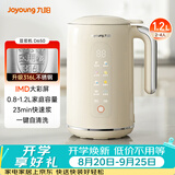 九阳（Joyoung）0.8-1.2L豆浆机 IMD彩屏可预约2-4人用易清洗免煮免滤家用全自动破壁机料理机榨汁机DJ10X-D650