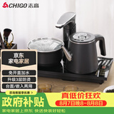 志高（CHIGO）自动上水电热水壶 茶台烧水壶全自动一体茶桌电茶盘泡茶壶煮茶器电茶炉套装JBL-S8250