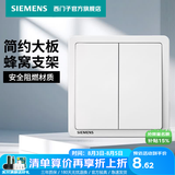 西门子（SIEMENS） 开关插座面板 墙壁大板二三插暗装 致典系列雅白色 二开单控