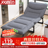 双鑫达折叠床 单人床 办公室午休午睡床家用便携医院陪护床行军床B-81