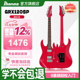 Ibanez GRX120SP电吉他 学生初学者入门级 红色 低弦距 送教学 琴包