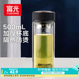 富光双层玻璃杯水杯子茶水分离泡茶杯男女士高颜值加厚杯底500ml