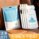乐活旅行应急尿袋车载一次性小便袋便携车上尿尿车用厕所堵车神器必备用品