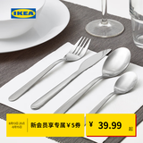 宜家（IKEA）MOPSIG默普斯格刀叉餐具16件套西式西餐餐具具刀叉现代 金属餐具16件套