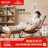 源氏木语布艺蜗牛椅北欧单人沙发椅现代简约懒人休闲摇椅 布艺古铜黄+脚凳