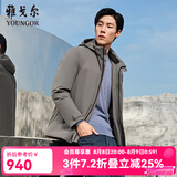 雅戈尔（YOUNGOR）羽绒服男连帽羽绒服聚酯纤维面料鹅绒填充保暖舒适 卡其VLYD419889YTA XL 180/100A