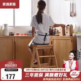 家逸实木梯凳家用梯子凳子二合一多功能高凳子椅子折叠两用三步梯