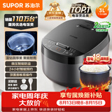 苏泊尔（SUPOR）小电饭煲2-3人3升蓝钻不粘内胆家用电煮锅智能预约煮饭煮粥多功能一锅多用小型电饭锅30FC0187