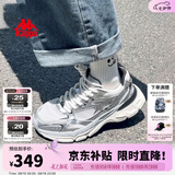 Kappa卡帕网面运动鞋女鞋银色老爹鞋女2026新款百搭休闲跑步鞋子女 奥运灰【四季款】 36