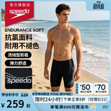 速比涛（Speedo）泳裤男大标logo系列抗氯经典及膝游泳裤防晒速干贴合 暗夜侠士 M