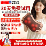 凯仕乐 KASRROW节日礼物颈部按摩仪按摩枕头肩颈按摩器腰背部按摩靠垫脖子大腿腰部按摩仪器送爸爸妈妈父母礼品 6D咖色【车家两用】按摩+定时+热敷