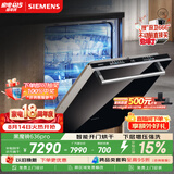 西门子（SIEMENS）【黑魔镜2.0】636pro全能舱14+2套智能开门烘嵌入式洗碗机SJ63EX00KC含黑门板