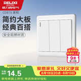 德力西（DELIXI）开关插座面板 CD815系列 三联三开单控开关 QSE863K1
