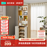 林氏家居置物门厅储物隔断柜入户玄关柜LS187【白色】O1-C间厅柜0.6米