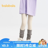 巴拉巴拉童装女童打底裤儿童裤子秋2025中小童长裤弹力裤舒适209325108001