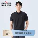 柒牌polo衫男短袖轻商务休闲夏男士纯色翻领上衣【10A抗菌2A防螨】NEW 藏青(26新款) L
