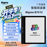 BIGME旗舰新品B751C-S彩色墨水屏智能办公本mini电纸书阅读器7英寸电子阅览器 单机-不含保护套不带手写笔 B751C彩色墨水屏官方标配