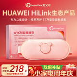WayourCare安又可暖宫腰带大姨妈神器腰腹部按摩仪器热敷暖宫带舒缓痛经送妈妈女朋友生日礼物